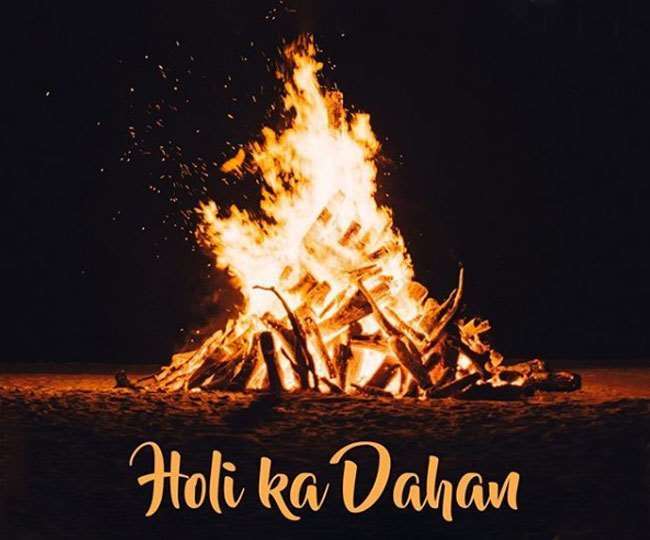 रविवार शाम को पूर्णिमा पर रात को होलिका का दहन होगा।