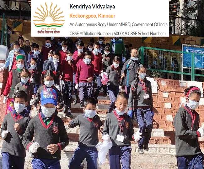 KVS Admission 2021 Kendriya Vidyalaya Sangathan has released a