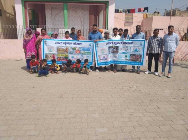 team visited 123 villages of three blocks under atal bhujal yojana