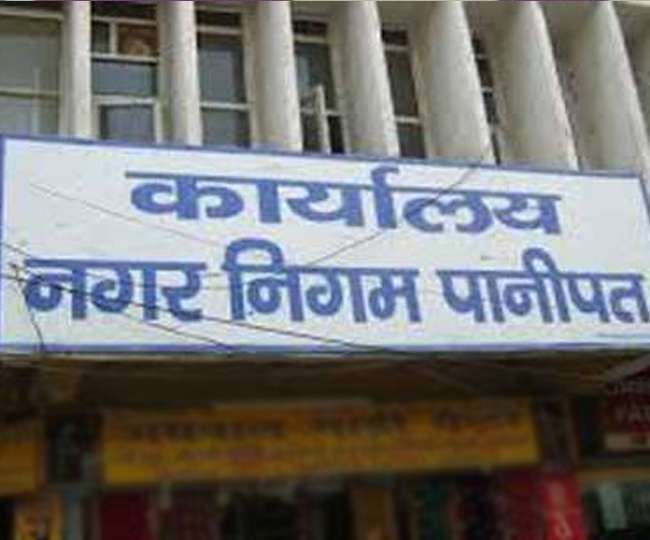 https://www.jagranimages.com/images/newimg/27032022/27_03_2022-panipat_muncipal_corporation_22576700.jpg