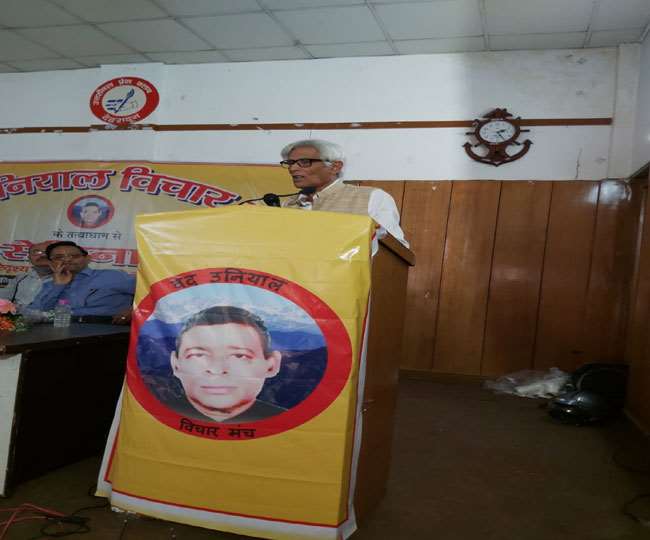 Seminar organized by Ved Uniyal Vichar Manch at Uttaranchal Press Club on  Saturday - युवा पीढ़ी राज्य आंदोलनकारियों के संघर्षों को रखे याद, वेद  उनियाल विचार मंच के सेमिनार में ...