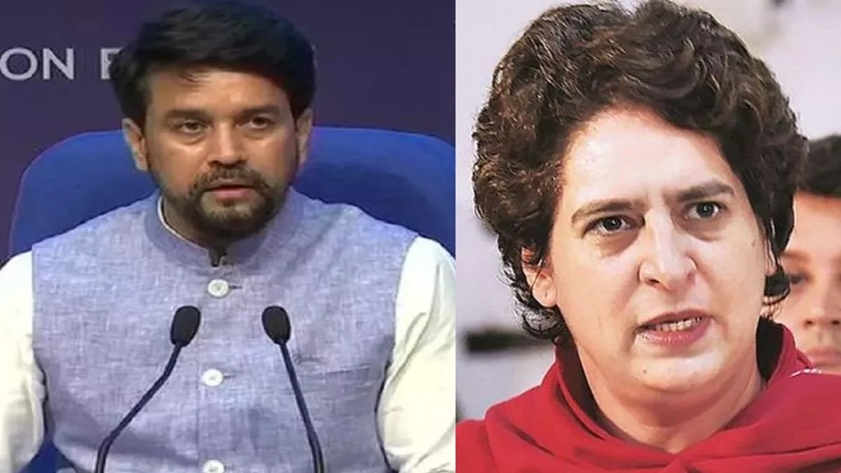 Priyanka Gandhi: प्रभु राम से कांग्रेस के वंशवाद की तुलना, ये प्रियंका का अहंकार : अनुराग ठाकुर