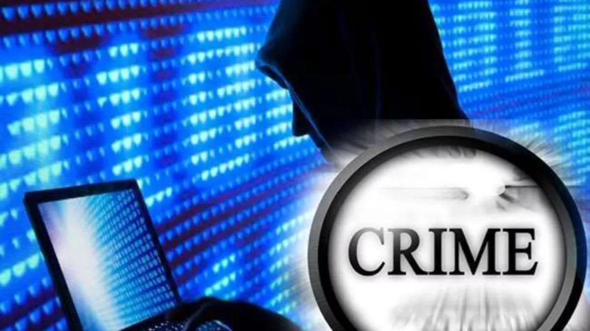 Cyber crime: ठग हर दिन खाते से उड़ा रहे दो लाख, एप डाउनलोड करा के लगाते हैं चूना, पुलिस को नहीं मिल रहा सुराग
