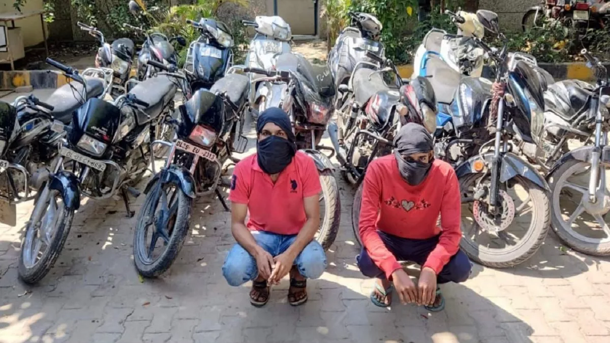 वाहन चुराने वाले गैंग का लीडर बना नाबालिग: दिल्ली पुलिस ने सरगना समेत तीन को दबोचा, 13 बाइक बरामद