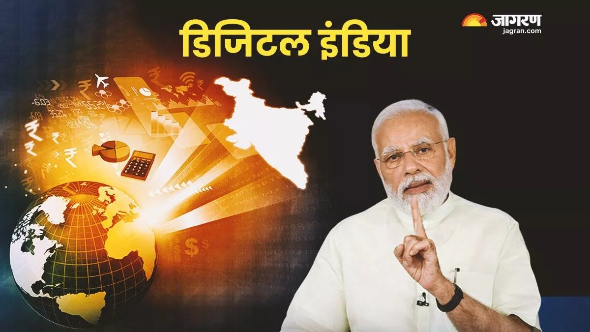 गांवों में सुस्त ''डिजिटल इंडिया'', धरातल से दूर ई-पंचायतें; सिर्फ 80742 में ही इंटरनेट कनेक्टिविटी