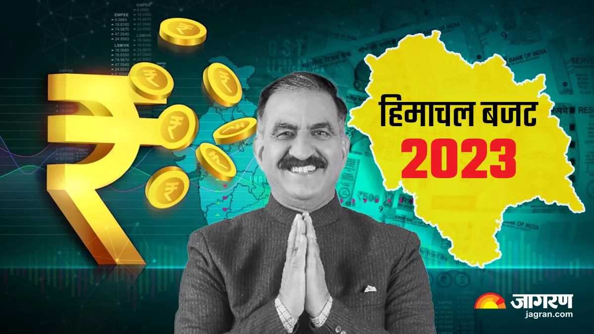 Himachal Budget 2023: हिमाचल बजट सत्र में शिक्षा समेत इन प्रस्तावों पर होगी चर्चा, वार्षिक रिपोर्ट होगी पेश