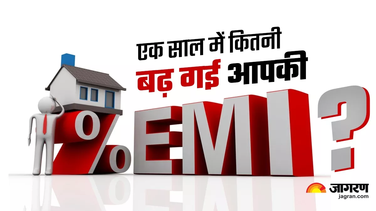 RBI's Repo Rate: ब्याज दरों में बढ़ोतरी का अब दिखने लगा है असर, एक साल में 18 प्रतिशत बढ़ गई आपकी EMI