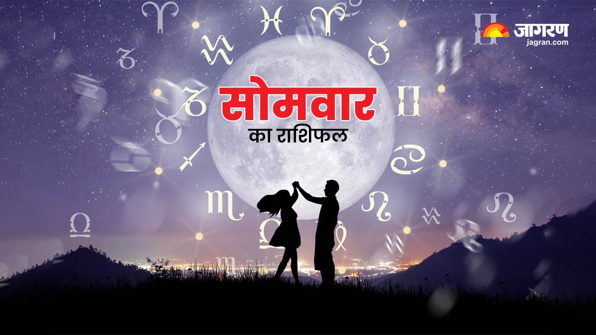 Aaj Ka Rashifal 27 March 2023: आज इन राशियों के लिए सोमवार का दिन रहेगा सुखद, पढ़िए राशिफल