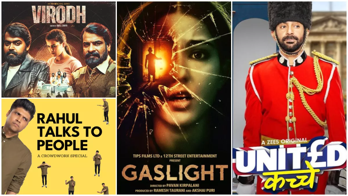 OTT Web Series And Movies: सारा अली खान की 'गैसलाइट' समेत इस हफ्ते ओटीटी पर आ रहीं ये फिल्में और वेब सीरीज