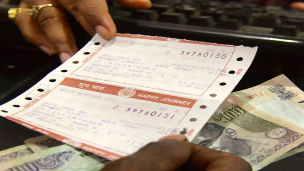 रेलवे की लापरवाही, दस साल चली टिकट रिफंड की लड़ाई;  60 दिन में पैसा वापस करने का आदेश जारी