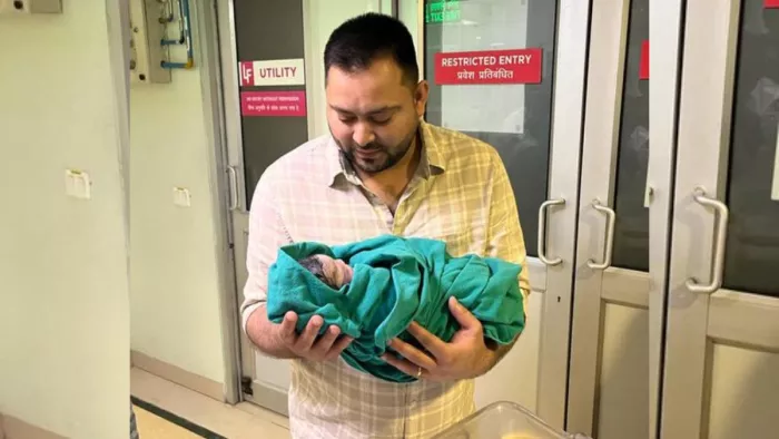 Tejashwi Yadav बने पिता, राजश्री ने दिल्ली में बेटी को दिया जन्म; लालू परिवार ने फोटो शेयर कर दी जानकारी