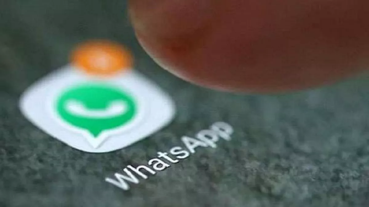 WhatsApp Audio Chat: मैसेज टाइप कर ही नहीं, बोलकर होंगी बातें, चैटिंग ऐप ला रहा है नया फीचर