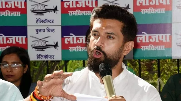 चिराग पासवान की क्वालिफिकेशन ( ANI फोटो)