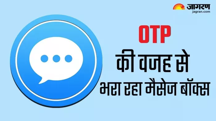 Google Messages की ये सेटिंग है कमाल, खुद-ब-खुद डिलीट हो जाते हैं मैसेज