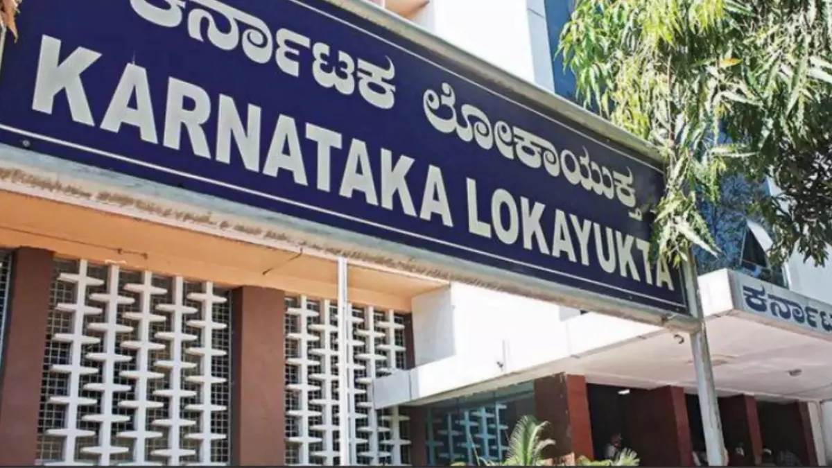 https://www.jagranimages.com/images/newimg/27032024/27_03_2024-karnataka_lokayukta_23683596.jpg