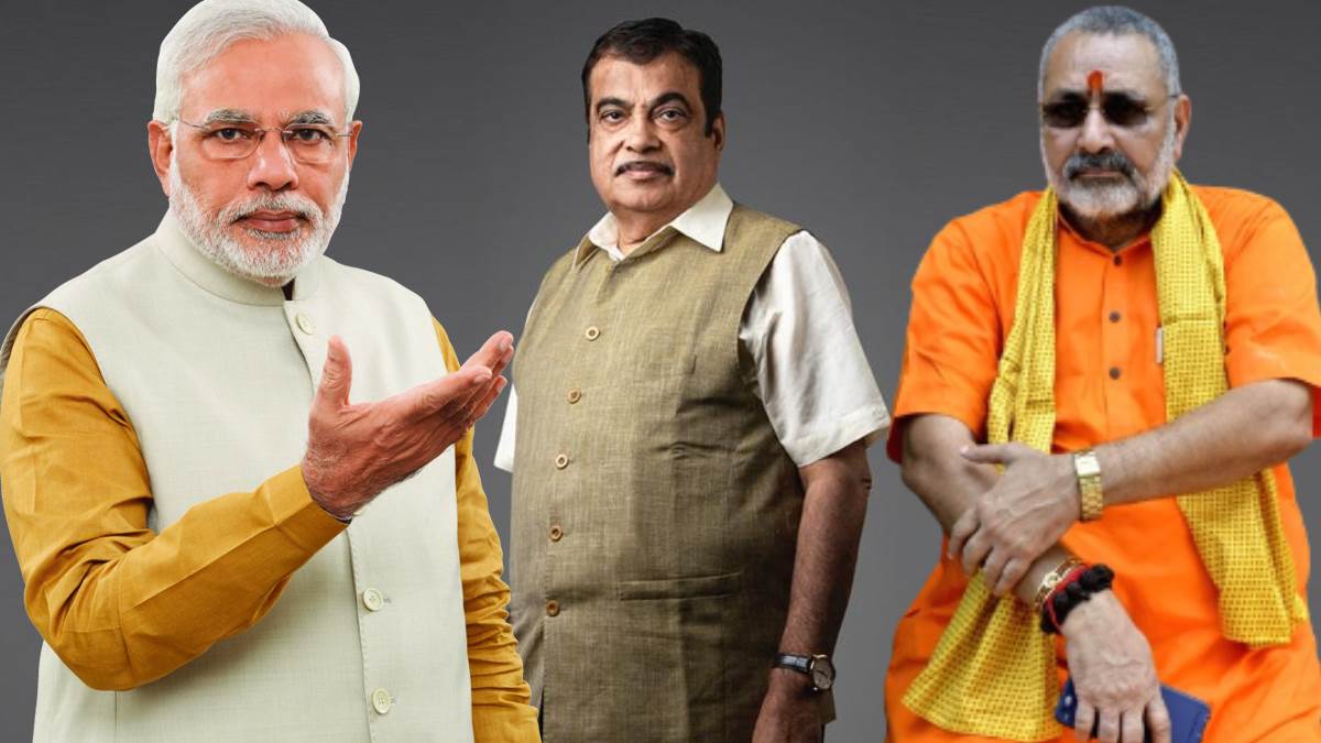 lok sabha election 2024 chhindwara nagpur madhya pradesh maharashtra bihar uttar pradesh political strategy of bjp