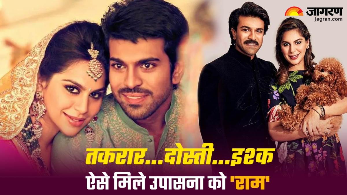 https://www.jagranimages.com/images/newimg/27032024/27_03_2024-ram_charan_and_upasana_love_story_23683557_13133952.jpg