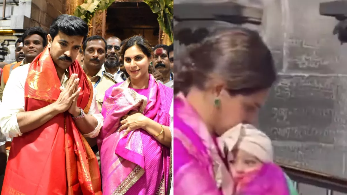 क्यूटनेस में राहा को टक्कर दे रही है Ram Charan और Upasana की बेटी, एक्टर के जन्मदिन पर दिखा  Klin Kaara का चेहरा