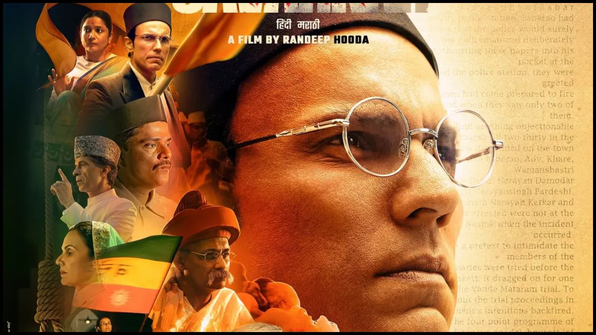 Swatantrya Veer Savarkar Day 5: बॉक्स ऑफिस जंग में कदम जमाए खड़ी है रणदीप-अंकिता की फिल्म, कमाए इतने करोड़