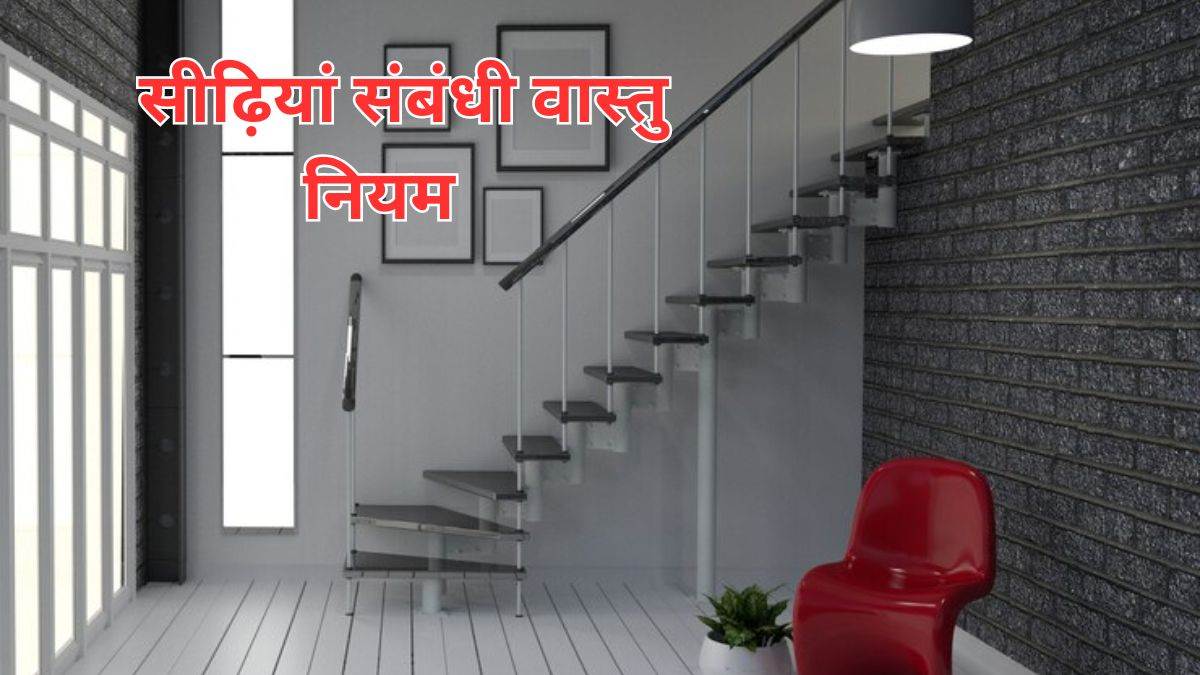 https://www.jagranimages.com/images/newimg/27032024/27_03_2024-vastu_tips__23683558.jpg