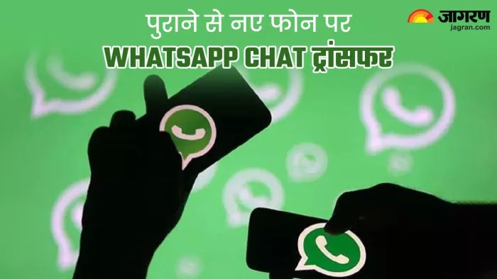 पुराना Smartphone छोड़ने से पहले जरूर करें ये काम, WhatsApp को लेकर नहीं होंगे परेशान