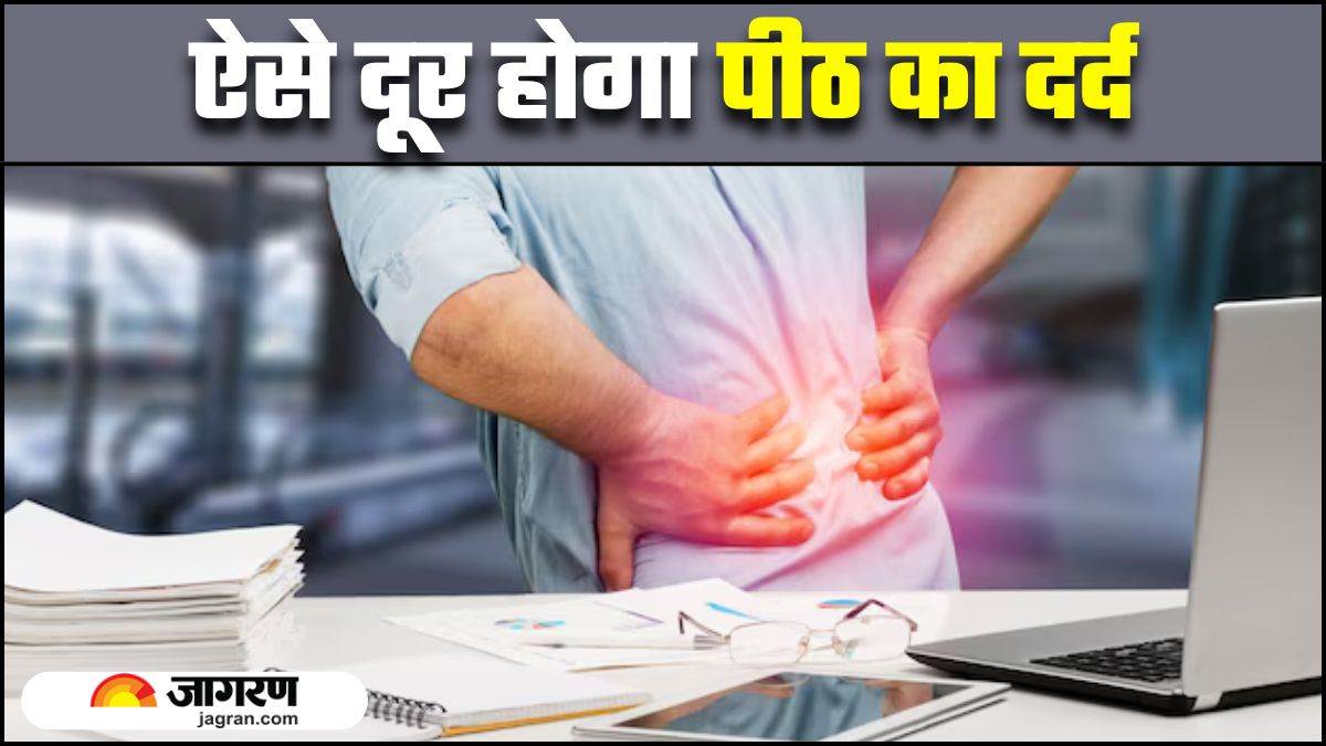 if back pain has taken away your nights sleep then do these 5 simple things before sleeping the pain will vanish
