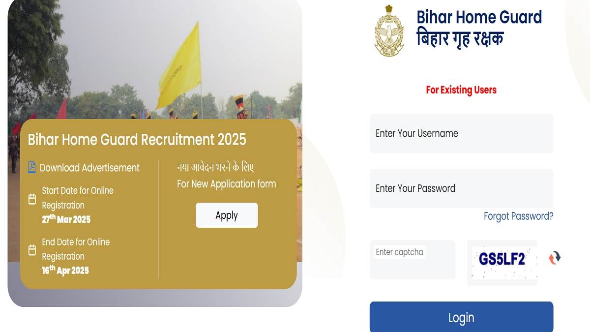 bihar home guard bharti 2025 application for bihar police home guard recruitment start from today these are the necessary documents to fill the form