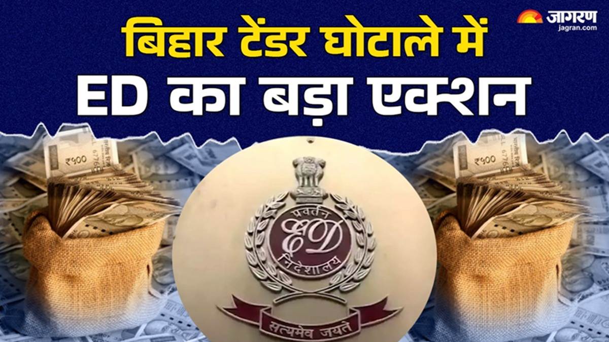 bihar tender scam ed raids 8 officials of bihar crores of cash and documents recovered