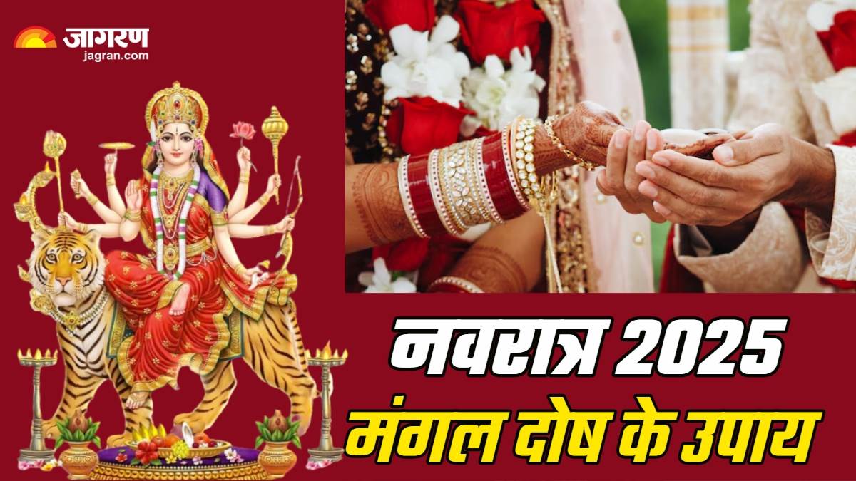 https://www.jagranimages.com/images/newimg/27032025/27_03_2025-chaitra_navratri_2025_upay_2_23906828.jpg