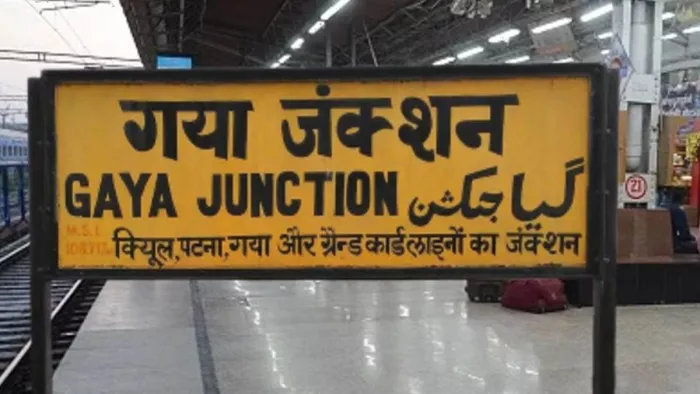 गया जंक्शन से दिल्ली के लिए चलेगी ट्रेन (जागरण)
