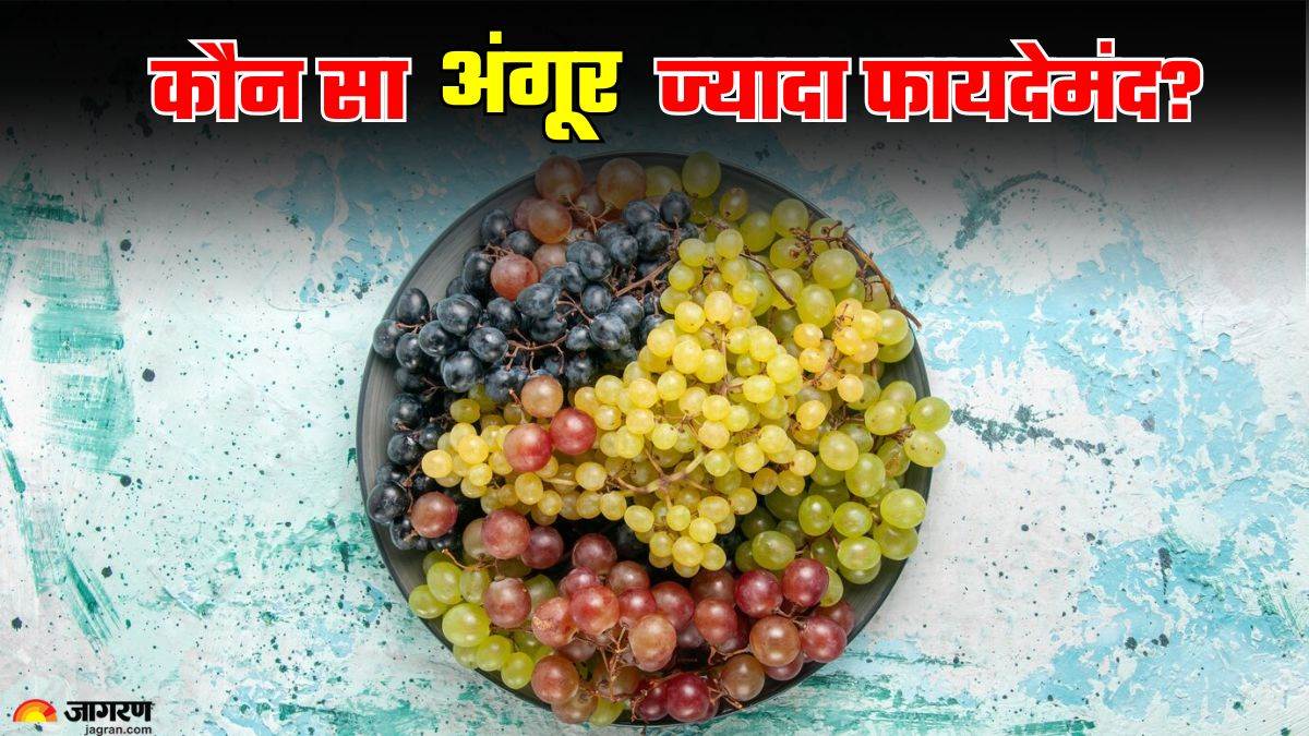 https://www.jagranimages.com/images/newimg/27032025/27_03_2025-grapes_benefits_23906730.jpg