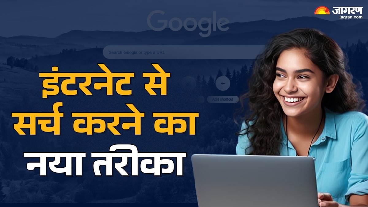 https://www.jagranimages.com/images/newimg/27032025/27_03_2025-internet_23907031.jpg