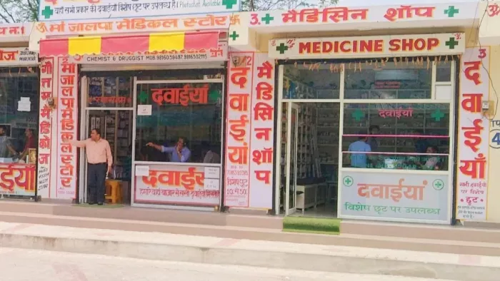 अब मेडिकल स्टोर से नारकोटिक्स की दवाएं आसानी से नहीं मिलेगी।