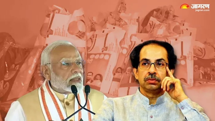 Saugat e Modi scheme: सौगात-ए-मोदी वाली योजना की उद्धव ठाकरे ने आलोचना की।(फोटो सोर्स: जागरण)