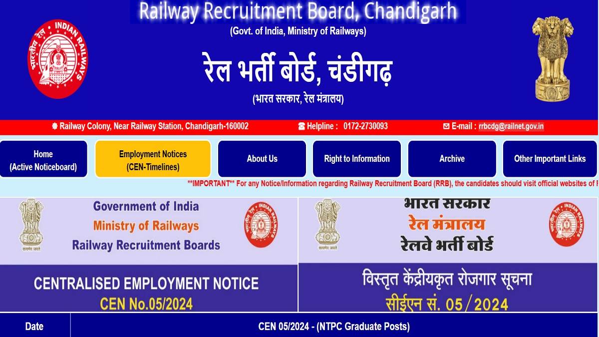 https://www.jagranimages.com/images/newimg/27032025/27_03_2025-rrb_ntpc_exam_date_2025_23906918.jpg