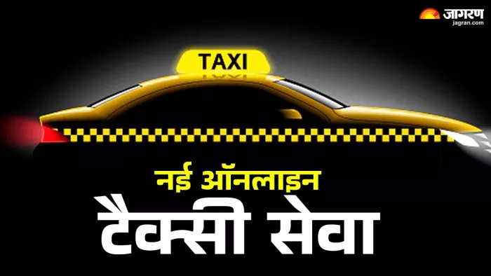 ओला और उबर को टक्कर देगी 'सहकार टैक्सी'। जागरण ग्राफिक्स