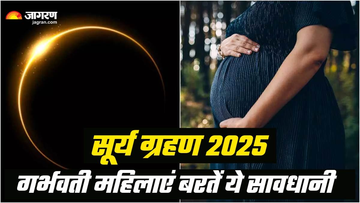 https://www.jagranimages.com/images/newimg/27032025/27_03_2025-surya_grahan_2025_2_23906972.jpg