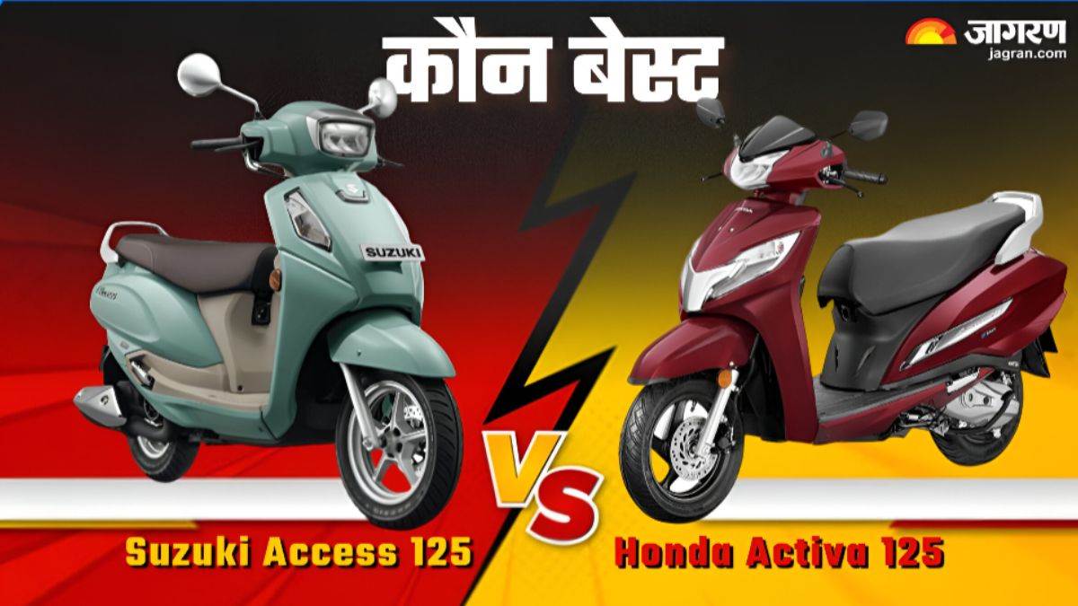 https://www.jagranimages.com/images/newimg/27032025/27_03_2025-suzuki_access_125_vs_honda_activa_125_23906541.jpg