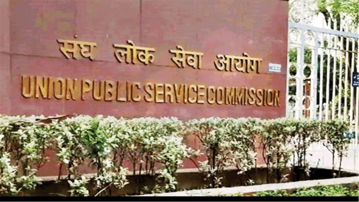 parliamentary panel urges upsc to promptly release answer key after civil services prelims
