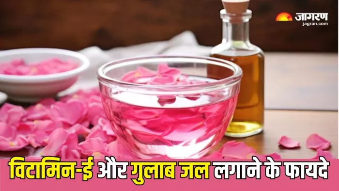 Skincare Tips: विटामिन-ई कैप्सुल और गुलाब जल से मिलेगी ग्लोइंग स्किन (Picture Courtesy: Freepik)
