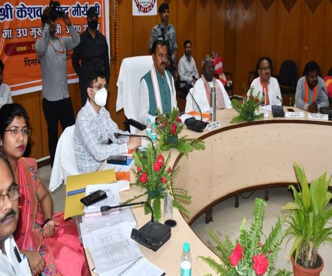 डीआरडीए में उप मुख्यमंत्री केशव प्रसाद मौर्य ने अधिकारियों के साथ बैठक की।