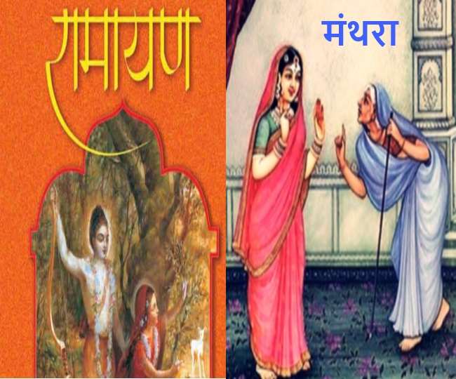 https://www.jagranimages.com/images/newimg/27042022/27_04_2022-ramayan_manthra_22664606.jpg