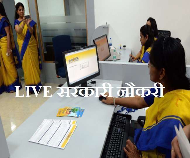 https://www.jagranimages.com/images/newimg/27042022/27_04_2022-sarkari_naukri_result_27_april_2022_0_1092617.jpg