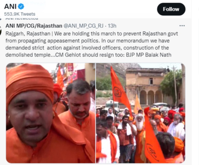 Hindu organizations took out protest march against temple demolition in Rajasthan Alwar