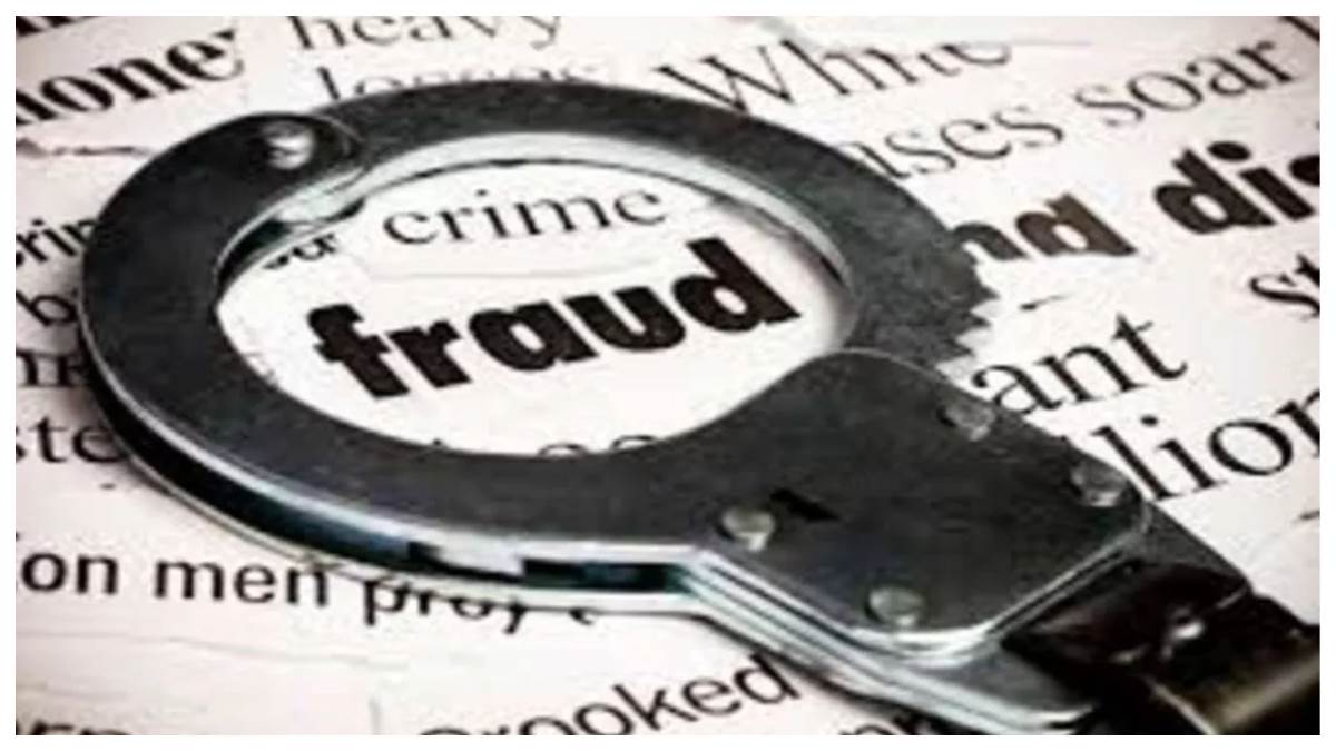 ludhiana fraud property worth crores got in his name with fake documents case registered for cheating