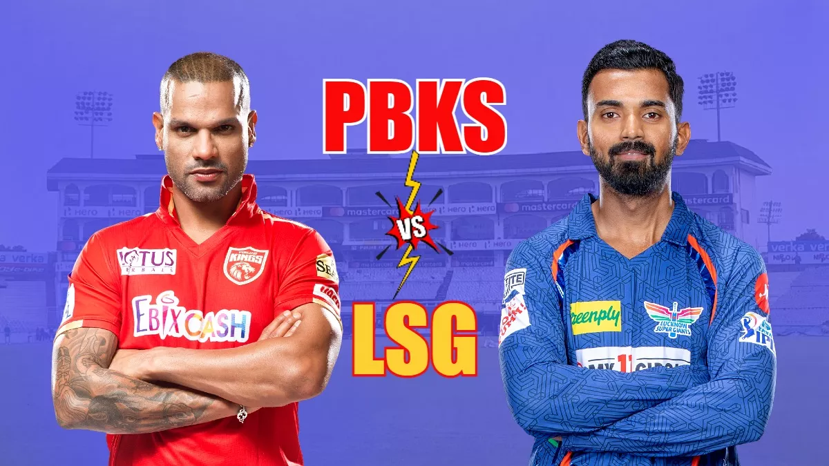 PBKS vs LSG: किंग्स से अपनी हार का बदला लेना चाहेगी लखनऊ सुपर जायंट्स, कप्तान शिखर धवन कर सकते हैं वापसी - PBKS vs LSG Preview Punjab kings vs Lucknow Super Giants