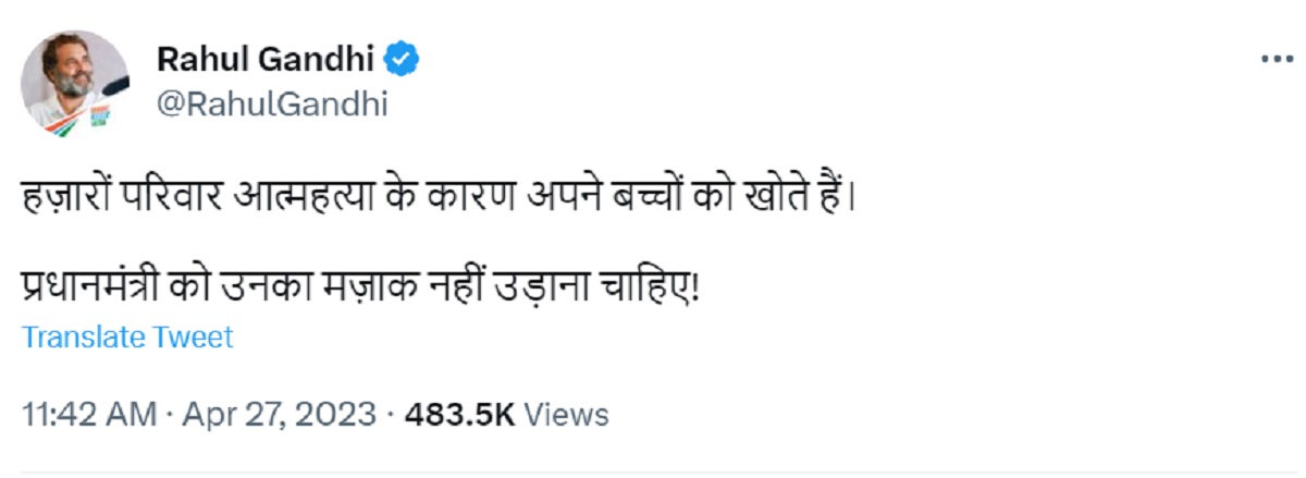 jagran