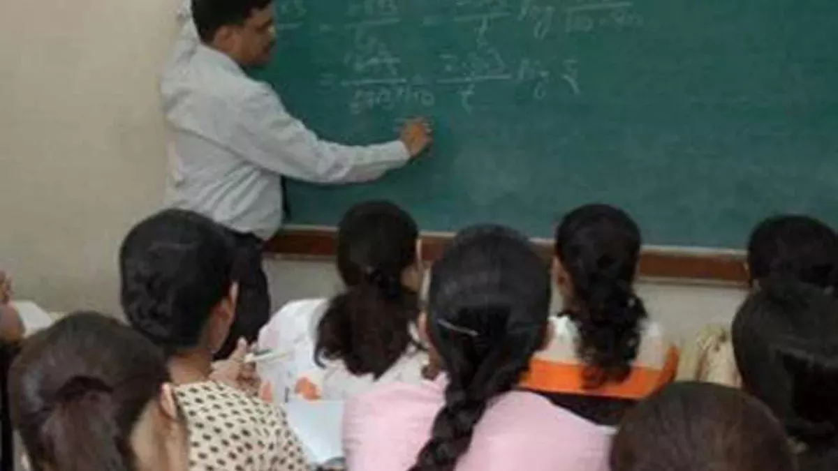 Bihar Teachers News: फंस गए मास्टरसाहब! क्लास लेने में कर रहे थे कोताही, अब DEO कसेंगे शिकंजा