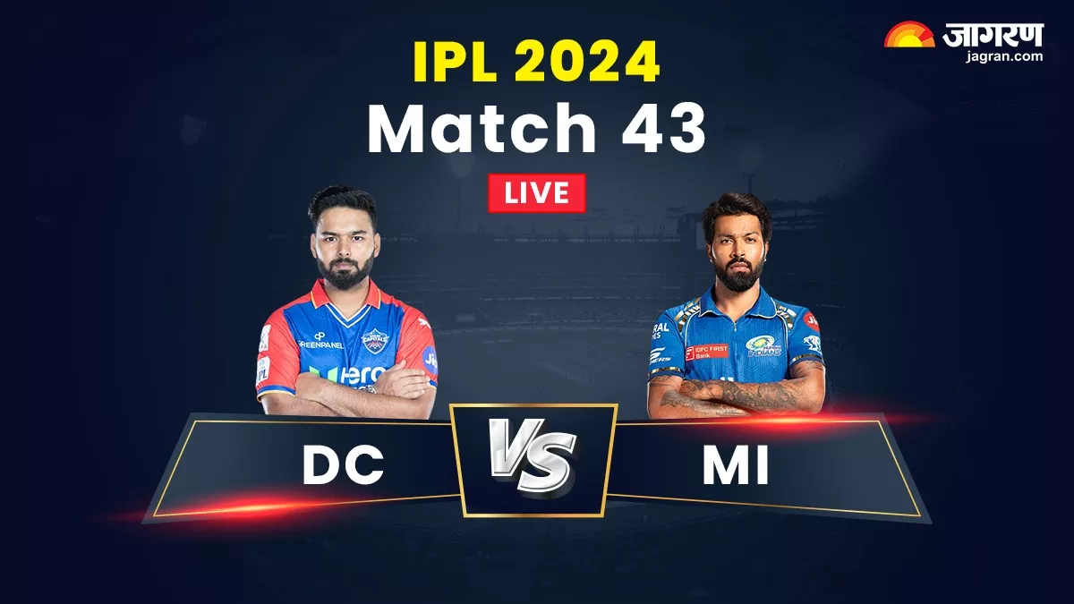 DC vs MI Live Score: ल्‍यूक वुड ने किया शाई होप का शिकार, दिल्‍ली कैपिटल्‍स ने 180 के स्‍कोर पर गंवाया तीसरा विकेट