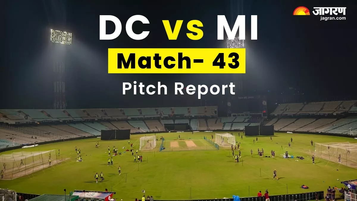 DC vs MI Pitch Report: दिल्ली में लगेगा रनों का अंबार! गेंदबाजों की आएगी शामत, आंकड़ों के जरिए समझिए पिच का मिजाज